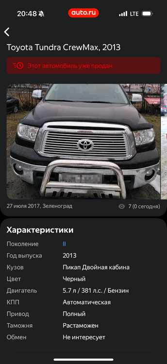 IMG_7458.png